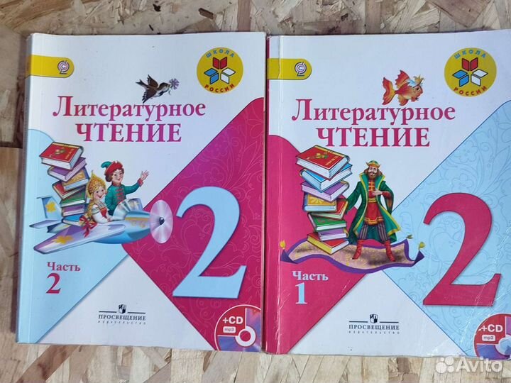 Литературное чтение горецкого 4 класс. Литературное чтение Горецкого картинка