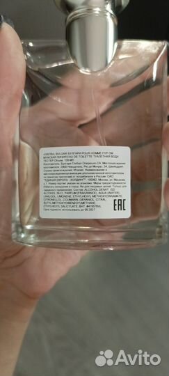 Bvlgari pour homme 100 мл
