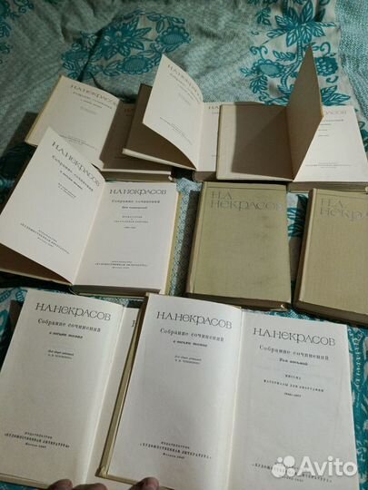 Собрание сочинений Некрасова