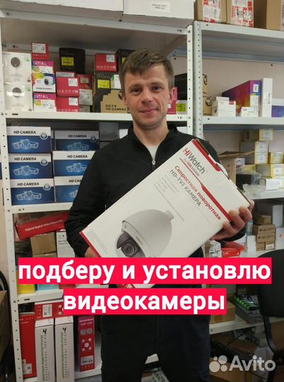 Установка систем видеонаблюдения