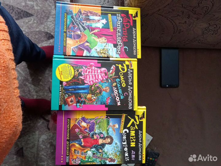 Книги детективы