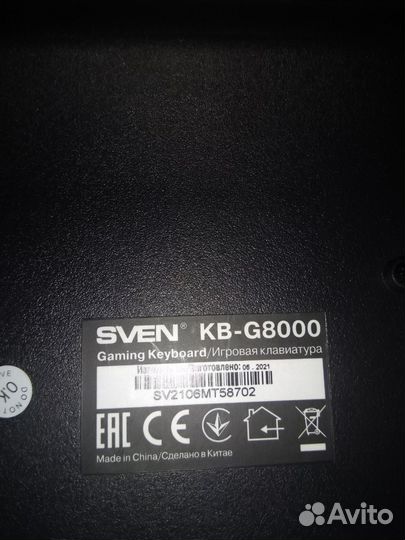Мембранная клавиатура Sven kb g8000