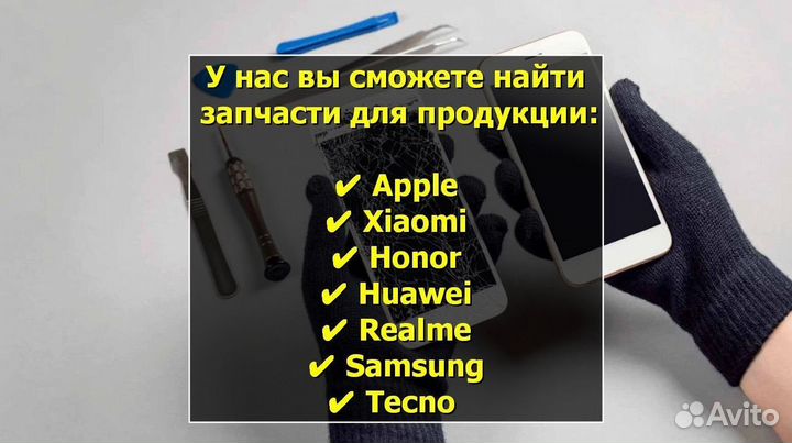 Дисплей для Samsung Galaxy A40/A405 2019 Чёрный