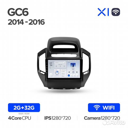 Магнитола Джили GC6 2014-2016 Андроид Teyes X1