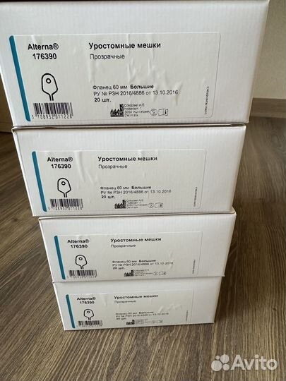 Уростомные мешки