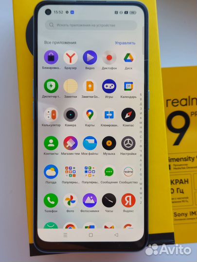 realme 9 Pro+, 6/128 ГБ