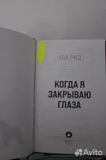 Книга