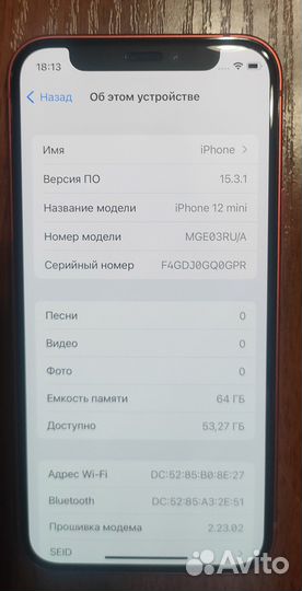 iPhone 12 mini, 64 ГБ