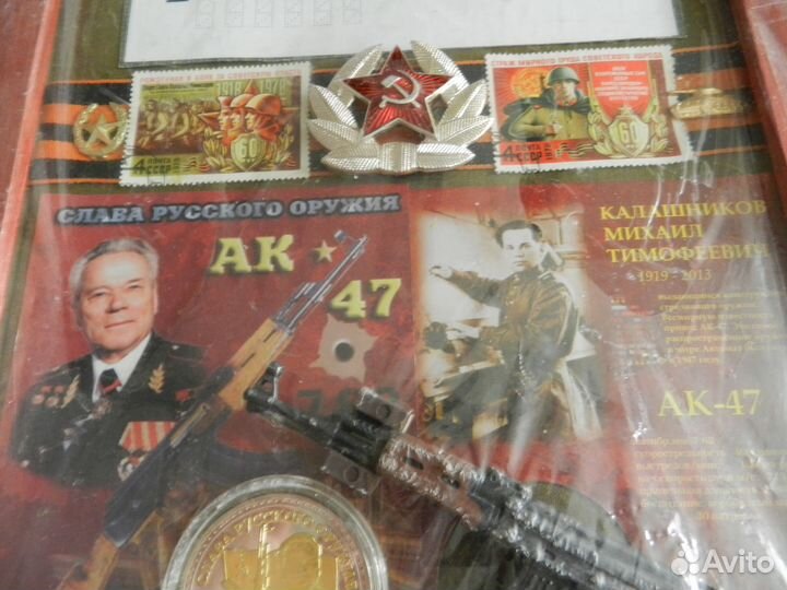 Самодельное пано