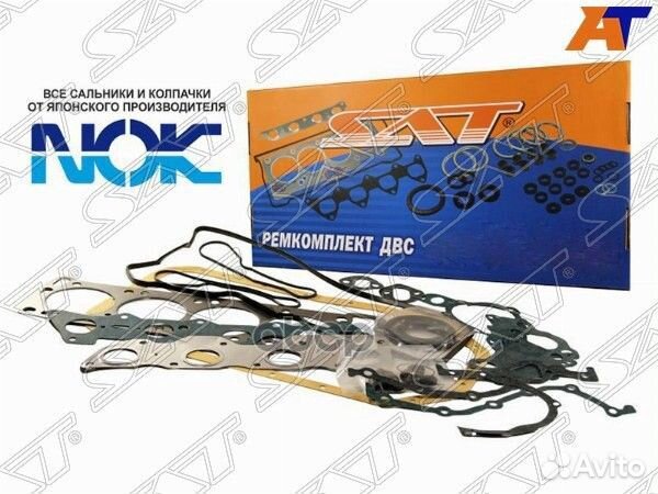 Ремкомплект двс 1azfe toyota avensis/camry/RAV4