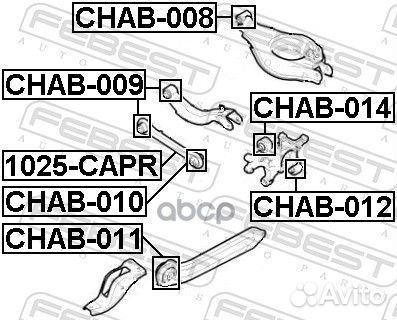 Сайлентблок тяги зад прав/лев chab008 Febest