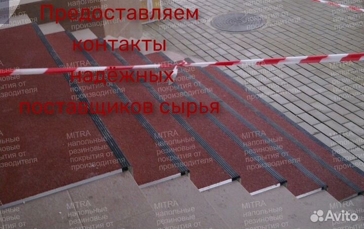 Оборудование для производства рулонных покрытий из