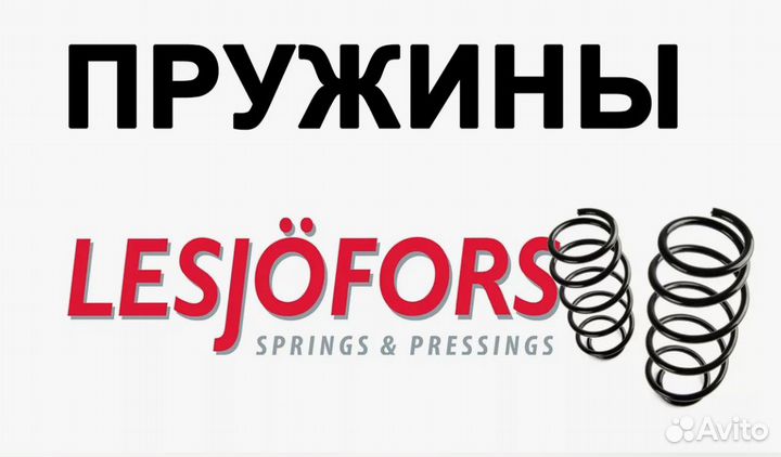 Пружина газовая задн.двери Opel Astra