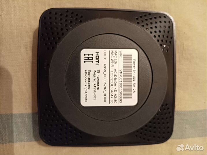 Rasse-001, 700 тв каналов Без абон. платы.Смарт тв