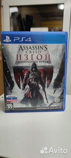 Assassins creed изгой ps4