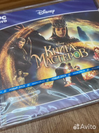 Игровые диски на пк.Цена за все диски