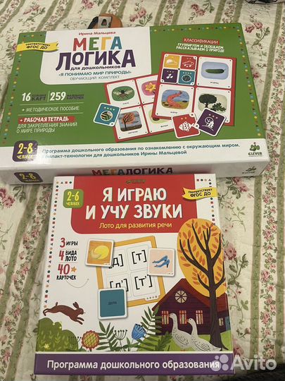 Игры логопедические Clever