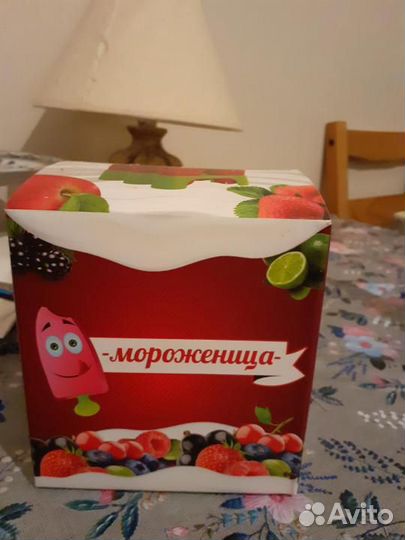 Мороженица