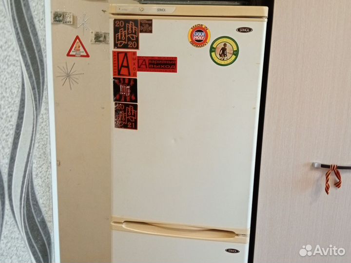 Холодильник