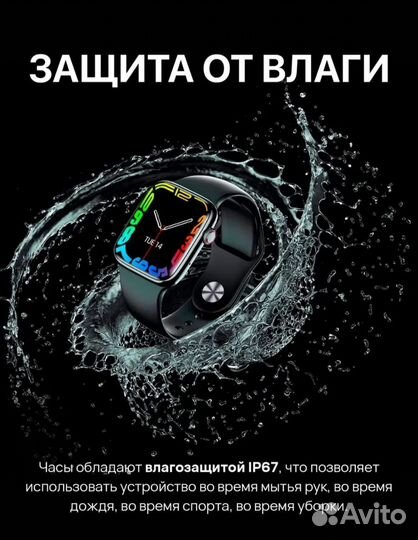 SMART watch 8