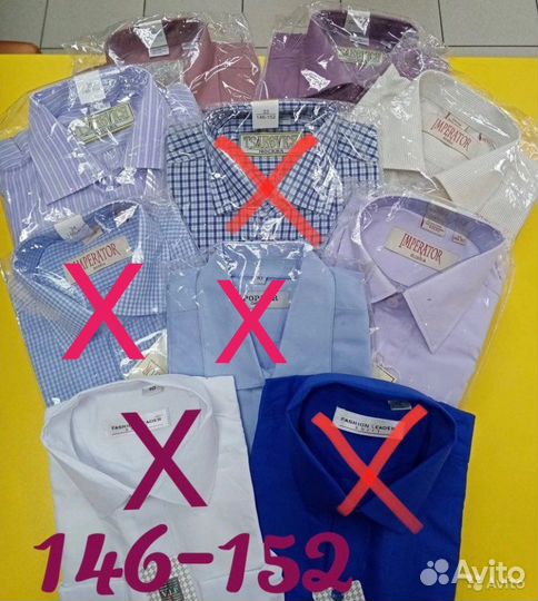 Рубашки, брюки, жилеты, галстуки новые 98-158
