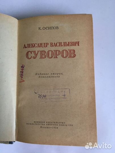 Старые книги из библиотек
