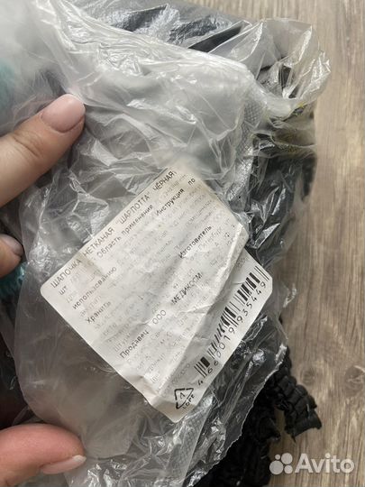 Набор для мастера бровиста