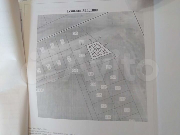 Участок 6,3 сот. (ИЖС)