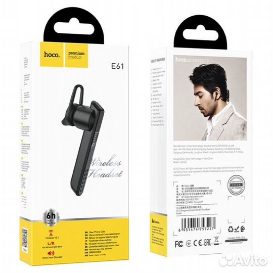 Bluetooth гарнитура hoco E61 Gorgeous business BT