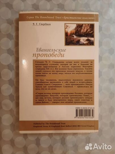 5 книг религиозной тематики
