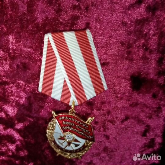 Значки и медали СССР