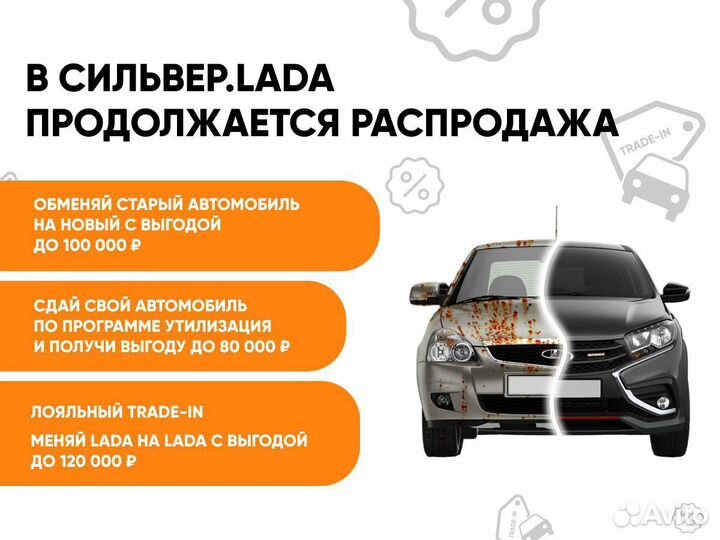 ВАЗ Granta Cross 1.6 МТ, 2023