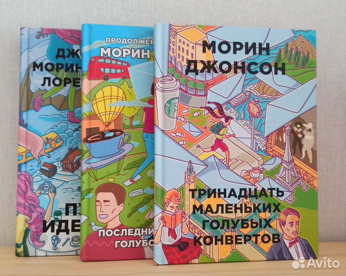 Подростковые книги, серия книг 