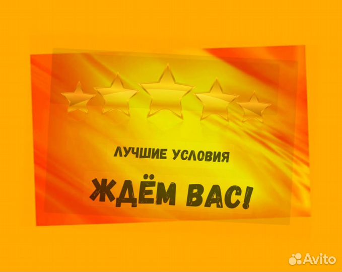Подсобный рабочий Вахта Проживание/Еда Еженедельный Аванс