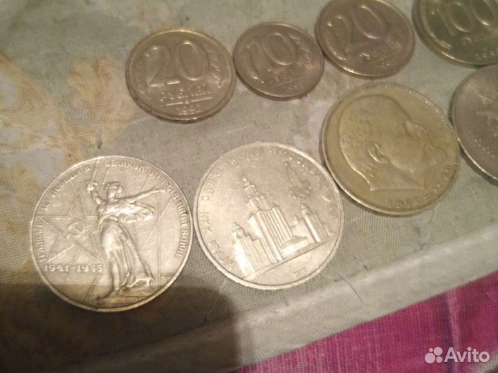 Юбилейные монеты СССР