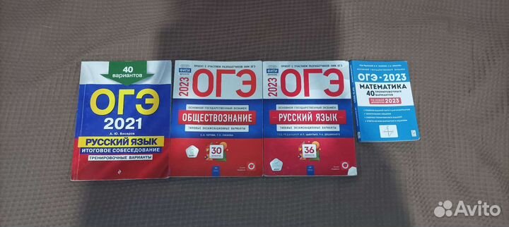 Сборник огэ