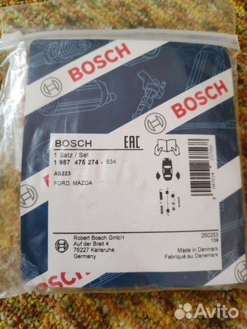 Ремкомплект заднего тормоза Форд