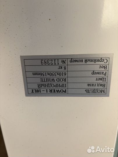 Газовая колонка Таганрог