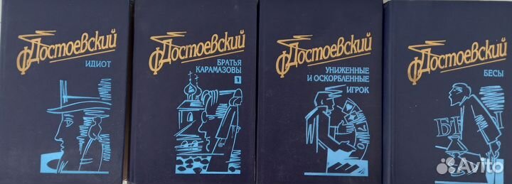 Книги / Художественная литература / Литература