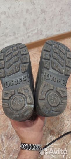 Детские валенки Kotofey