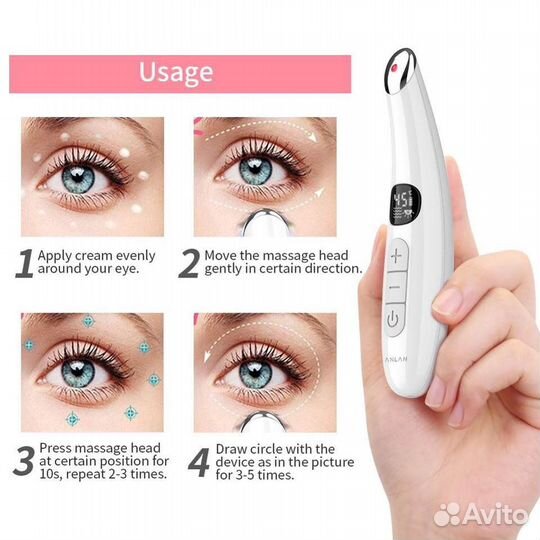 Электрический светодиодный массажер для глаз