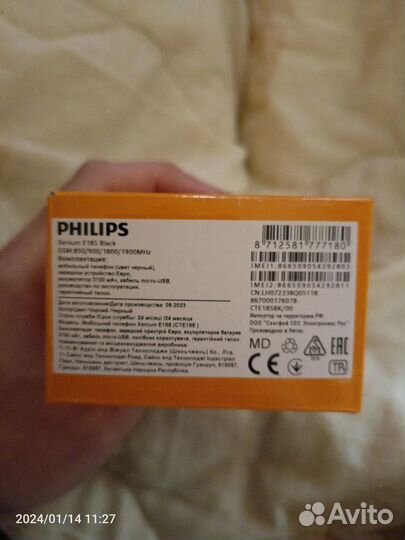 Philips Xenium E185