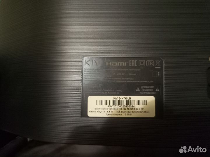 Телевизор SMART tv с Wi- FI бу