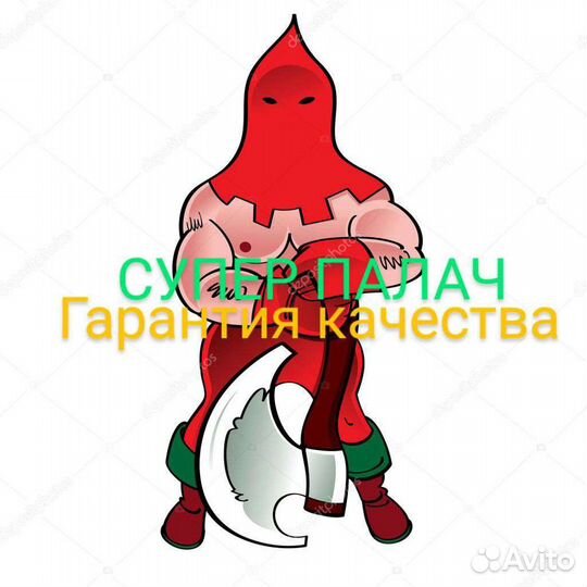 Средство уничтожения тараканов клопов Супер палач