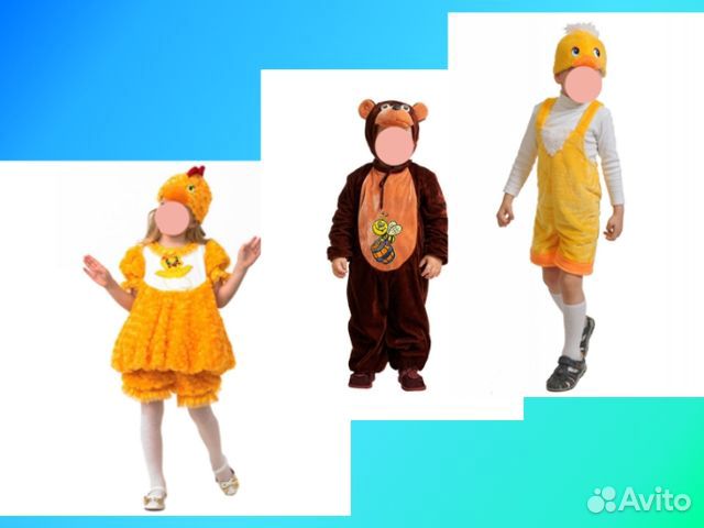 Костюмы зверей прокат