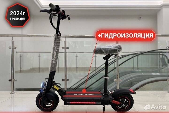 Электросамокат Kugoo max speed 2024 3-я ревизия