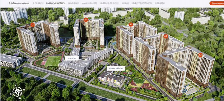 2-к. квартира, 52,9 м², 23/24 эт.