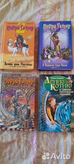 Книги детские