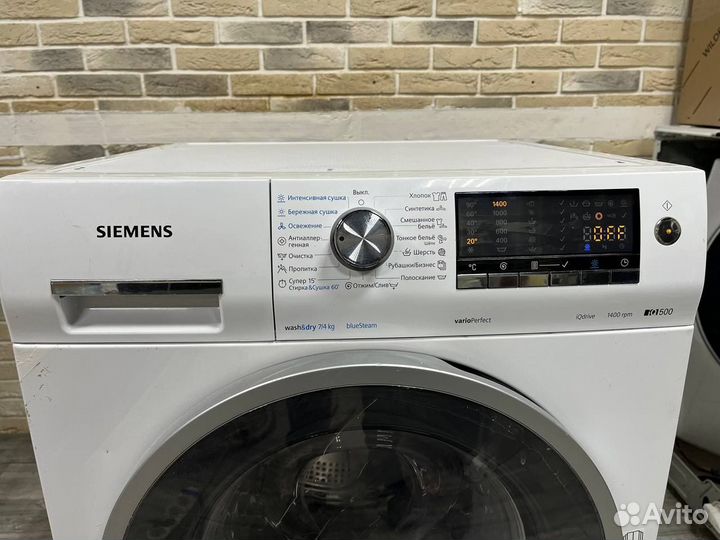 Стиральная машинка Siemens IQ 500 с сушкой