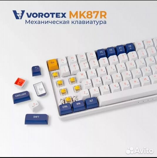 Беспроводная механическая клавиатура